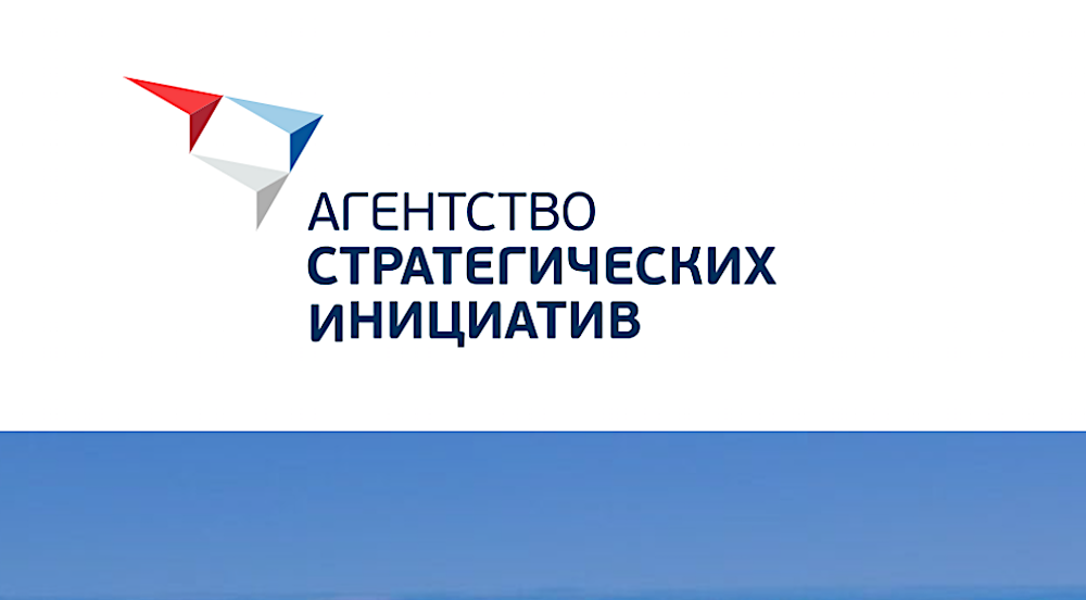 Рейтинг качества жизни в РФ представлен Агентством стратегических инициатив: в топ-5 вошёл ХМАО, в топ-20 – ЯНАО и Мурманская область Рейтинг качества жизни в РФ представлен Агентством стратегических инициатив: в топ-5 вошёл ХМАО, в топ-20 – ЯНАО и Мурманская область