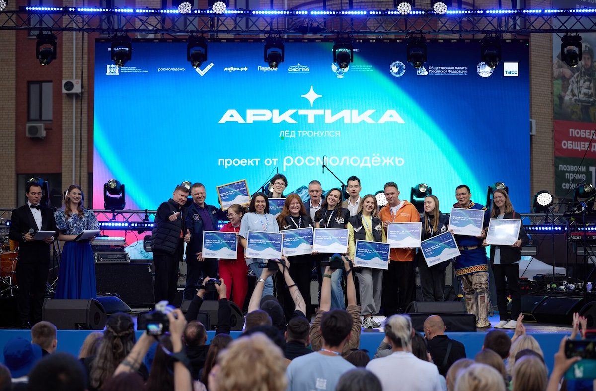 Чум с трехэтажный дом, акции и грантовый конкурс – события экофорума «Арктика. Лёд тронулся», который пройдёт 17-22 августа  в НАО