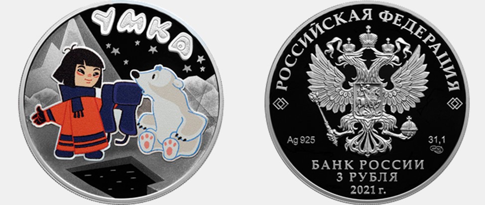 «Умка»: тот самый медвежонок