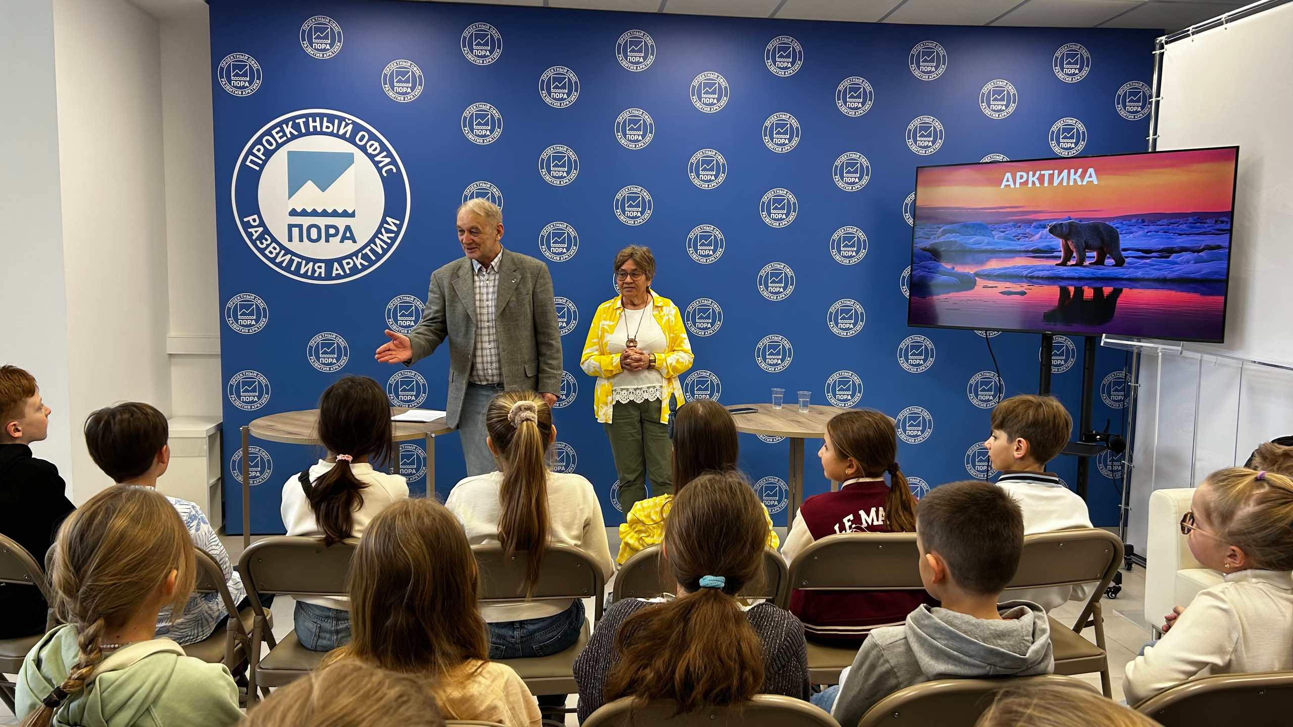 «Арктическая школа» продолжает уроки!