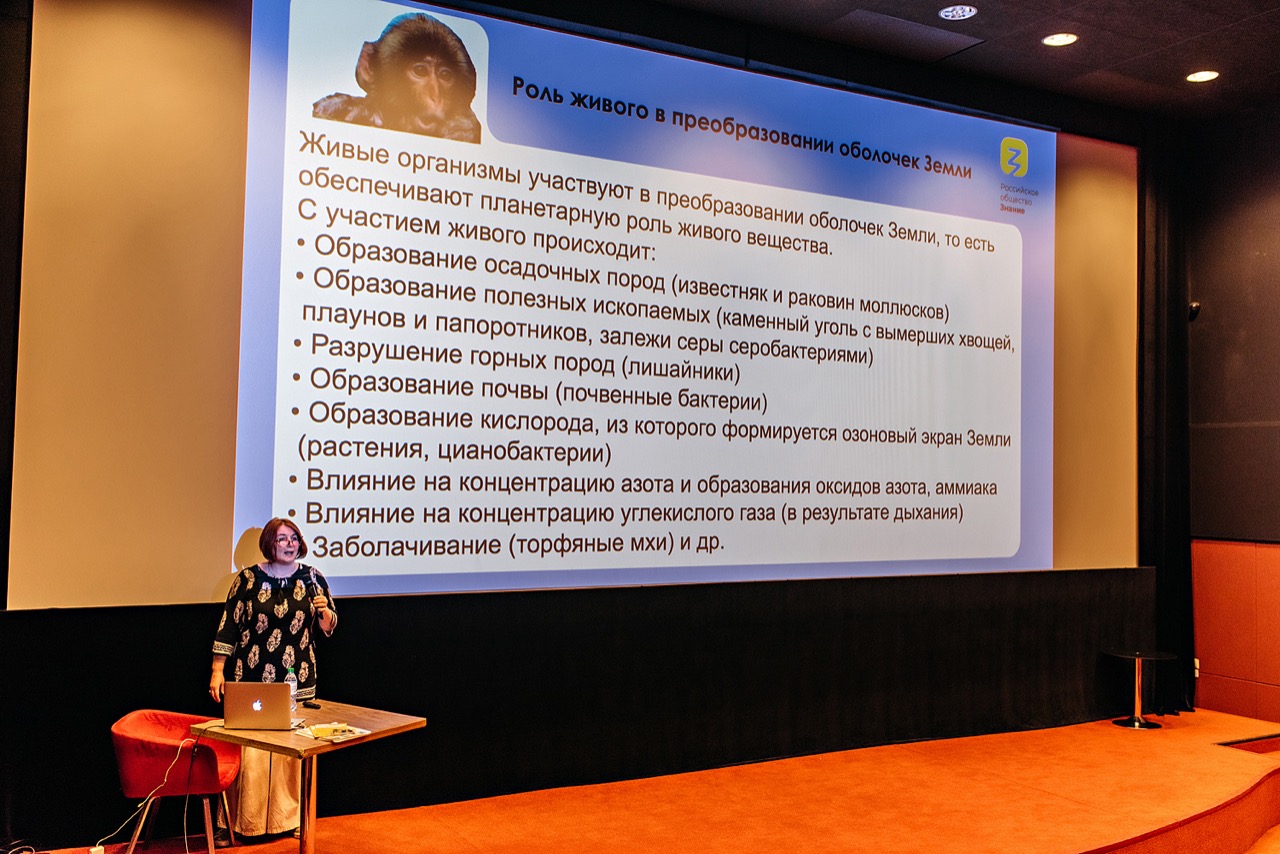 В Новосибирске прошли лекции эксперта ПОРА о биоразнообразии