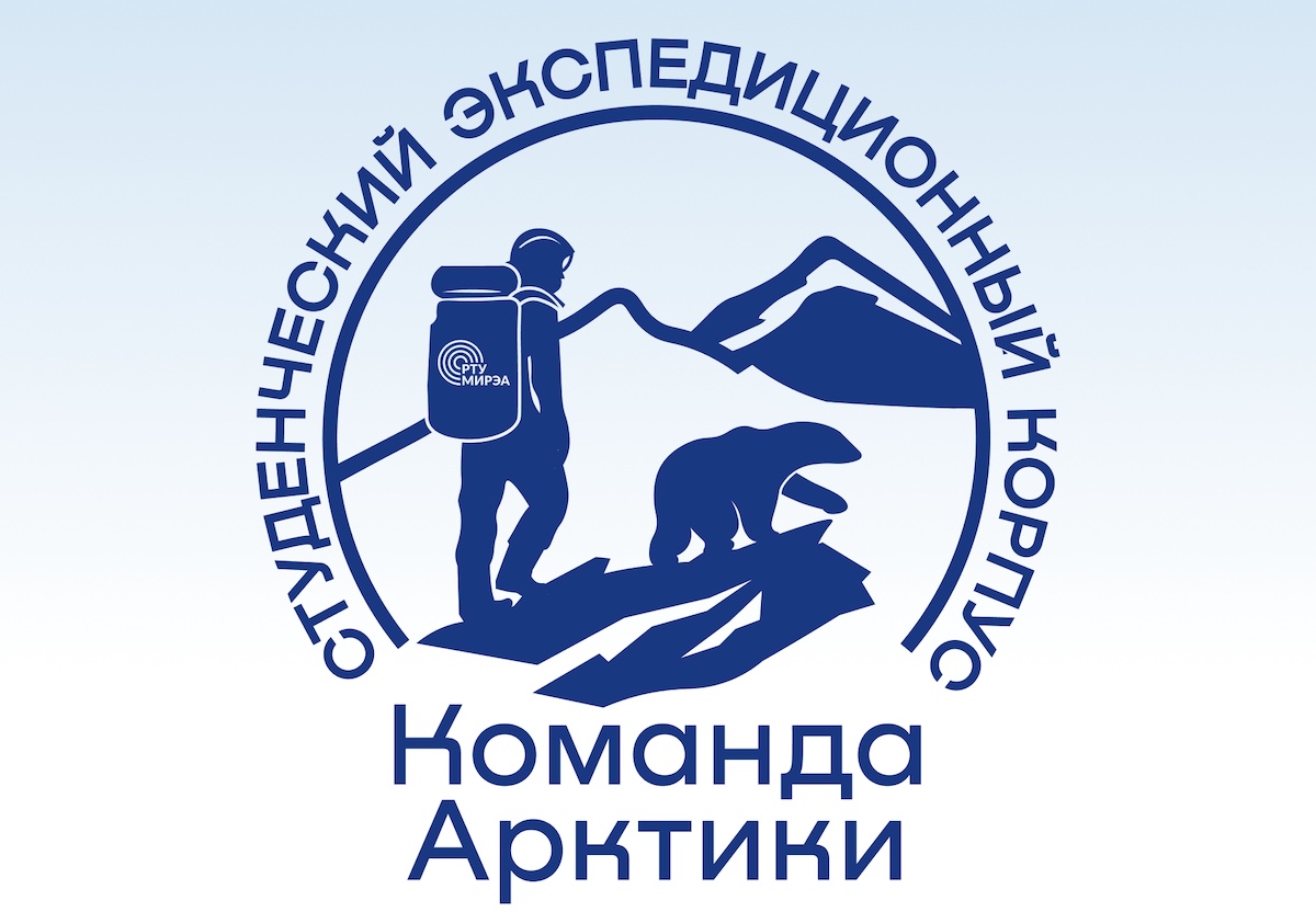 Группы студентов из «Команды Арктики» очищают территории и помогают на Новой Земле, на Соловках и на плато Путорана