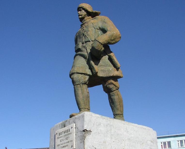 28 июня 1964 года в центре полярного поселка Диксон установлен памятник полярному исследователю Никифору Бегичеву