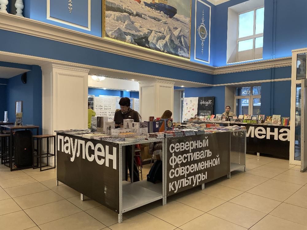 В Мурманске прошел Северный фестиваль современной культуры «Смены»