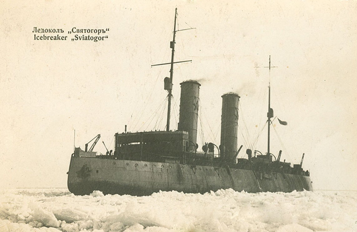 17 августа 1917 года – На арктическом ледоколе «Святогор» поднят флаг России 