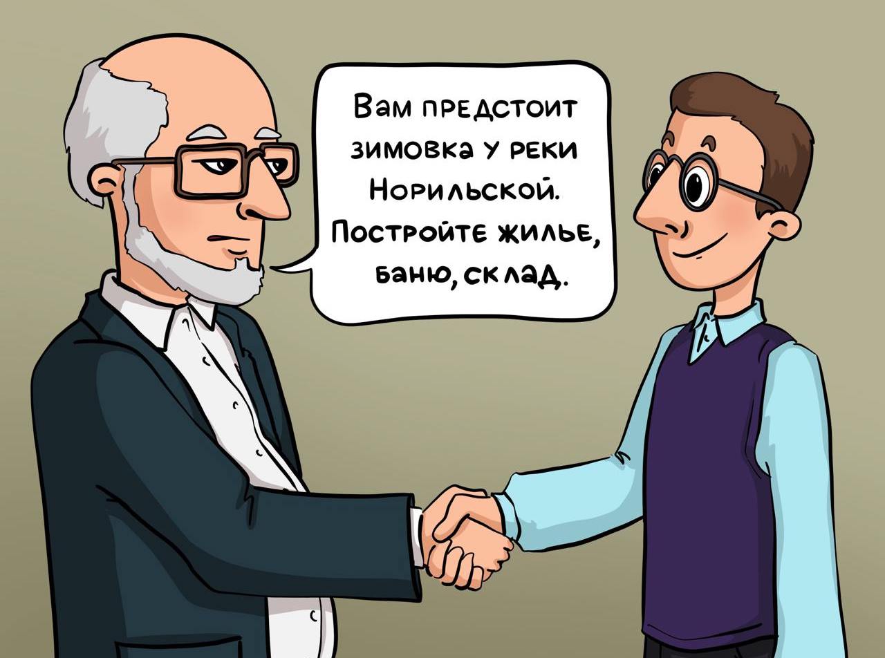 В «Норникеле» в год своего 90-летия начинают новую историю, нарисовав старую: запущен комикс о «супергерое» Николае Урванцеве
