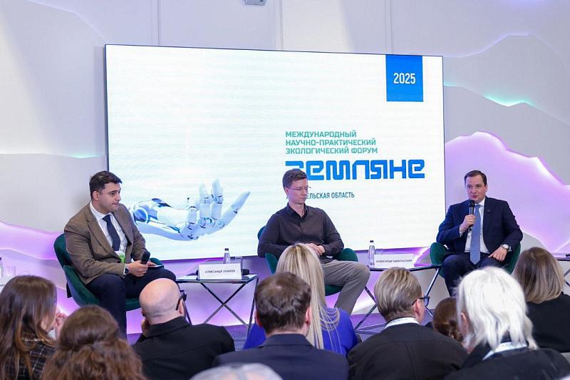 Александр Цыбульский анонсировал экологический форум в Архангельской области Александр Цыбульский анонсировал экологический форум в Архангельской области