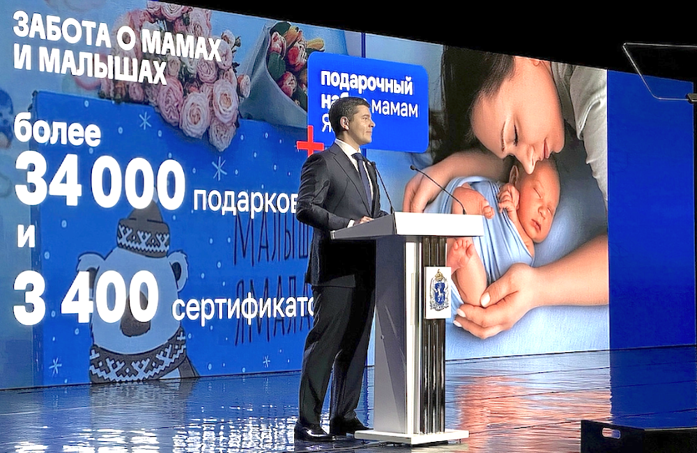 19 марта губернатор Ямала в ходе ежегодного отчёта о положении дел в округе представил итоги года и планы региона на ближайшее будущее 19 марта губернатор Ямала в ходе ежегодного отчёта о положении дел в округе представил итоги года и планы региона на ближайшее будущее