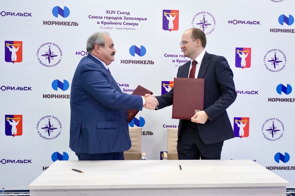 В Норильске подписано соглашение о сотрудничестве между Союзом городов Заполярья и ПОРА, а главам городов представлены исследования по межбюджетным отношениям