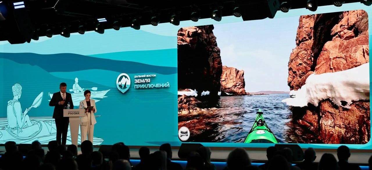 Подведены итоги конкурса «Дальний Восток – земля приключений», главная награда которого – 3 миллиона рублей