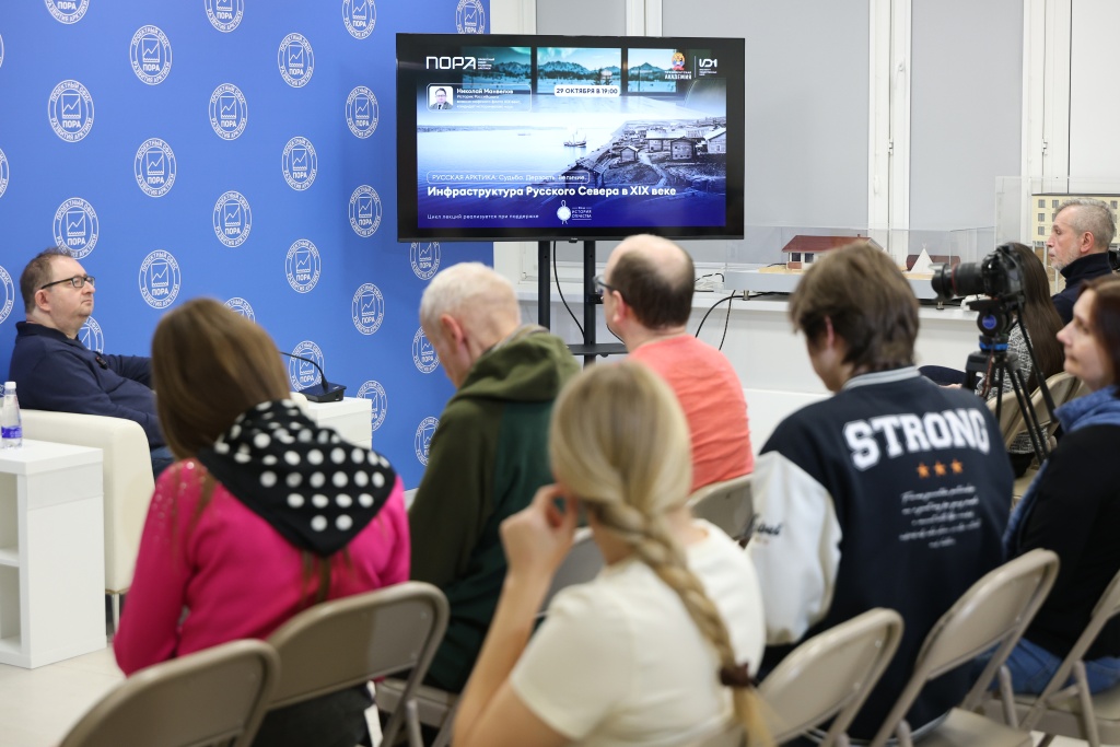 Лекция Николая Манвелова: как русская Арктика училась жить без дорог