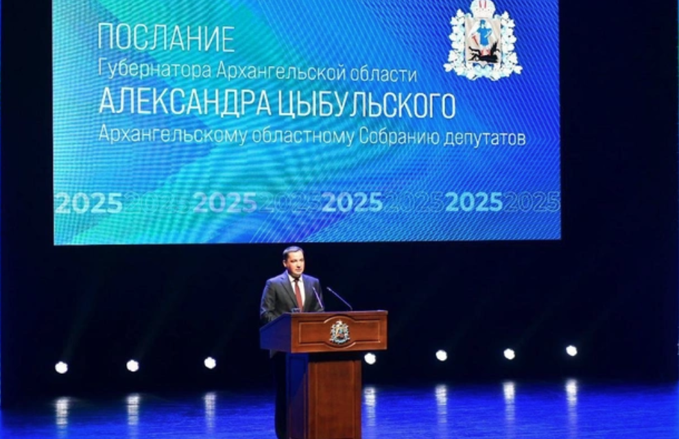 Губернатор Архангельской области Александр Цыбульский выступил с ежегодным посланием и поручил создать в регионе единый промышленный контур Губернатор Архангельской области Александр Цыбульский выступил с ежегодным посланием и поручил создать в регионе единый промышленный контур