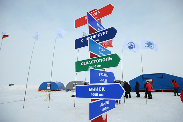 29 апреля 2015 года – Начала работу дрейфующая станция «Северный полюс-2015»