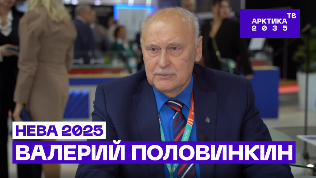 Валерий Половинкин — о разработке отечественного танкера-газовоза
