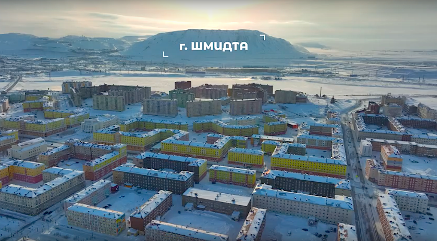 Состоялась премьера снятого в Норильске фильма «Гора Шмидта. История металлургии в Российской Арктике»