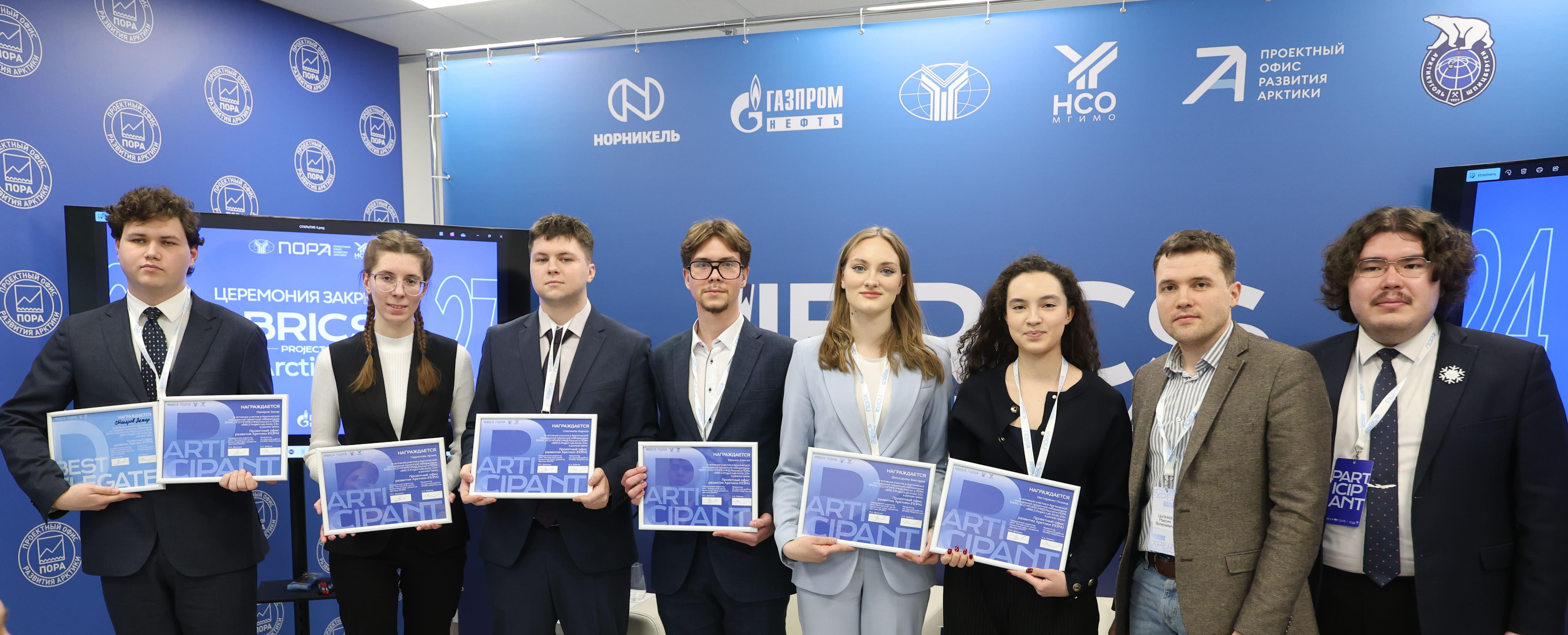 В ПОРА прошла BRICS Project Lab Arctic 2.0