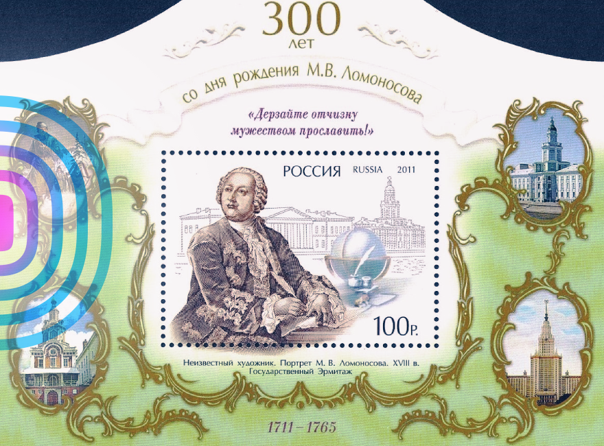 Известные уроженцы и жители Арктики в отечественной филателии – часть первая