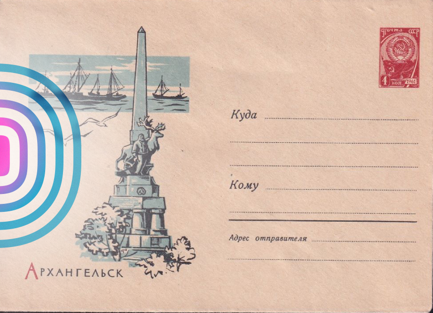 Лица Арктики. Часть первая