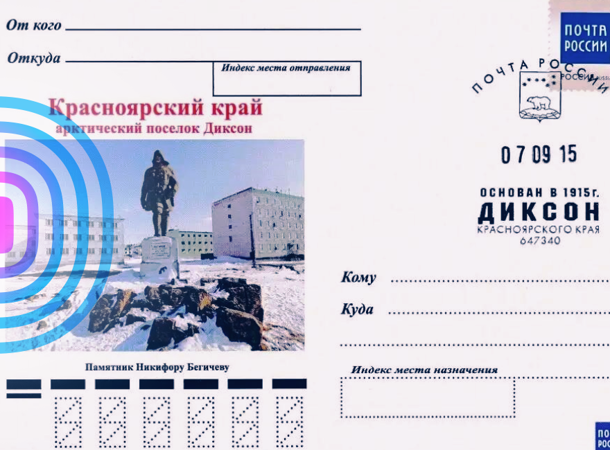 Рукотворные памятники Арктики – часть первая