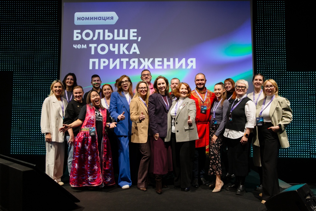 Эксперт ПОРА оценила участников «Больше, чем путешествия»