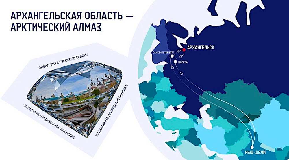 В Поморье хотят привлечь туристов из Индии маршрутом «Архангельск – алмаз Арктики» и тестируют его на индийских студентах