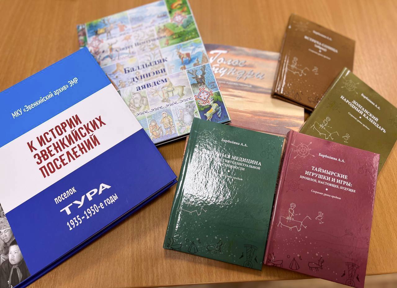 В Красноярском крае издадут книги на национальных языках коренных малочисленных народов Севера В Красноярском крае издадут книги на национальных языках коренных малочисленных народов Севера