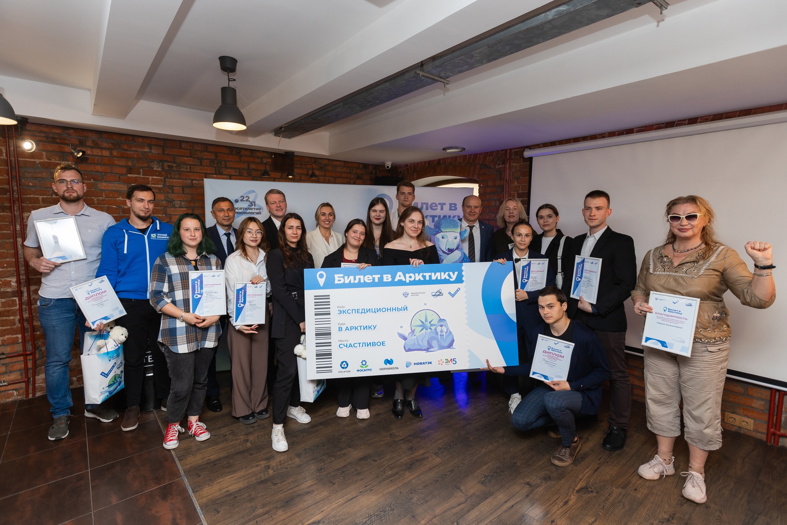 Победители конкурса «Билет в Арктику» отправятся в научную экспедицию в октябре