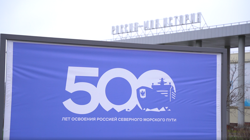 Александр Коновалов – о строительстве атомных ледоколов проекта 22220