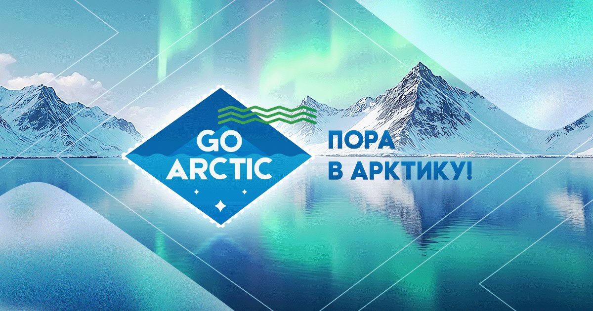 Арктические губернаторы: ямальский вошёл в состав Морской коллегии, архангельский согласовал с президентом своё выдвижение на новый срок Арктические губернаторы: ямальский вошёл в состав Морской коллегии, архангельский согласовал с президентом своё выдвижение на новый срок