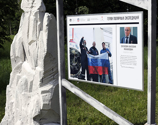 30 мая 2015 года в Горках открыта аллея героев полярных экспедиций
