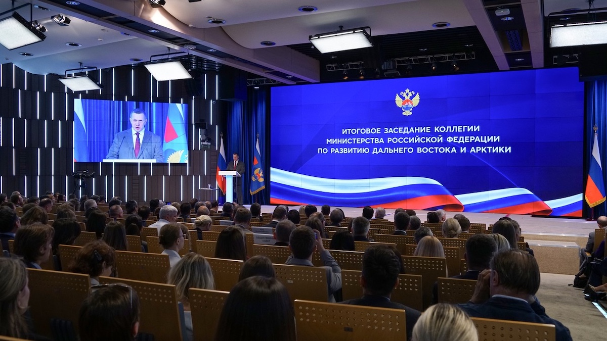 Итоговое заседание коллегии Министерства РФ по развитию Дальнего Востока и Арктики состоялось в пресс-центре «Россия сегодня»