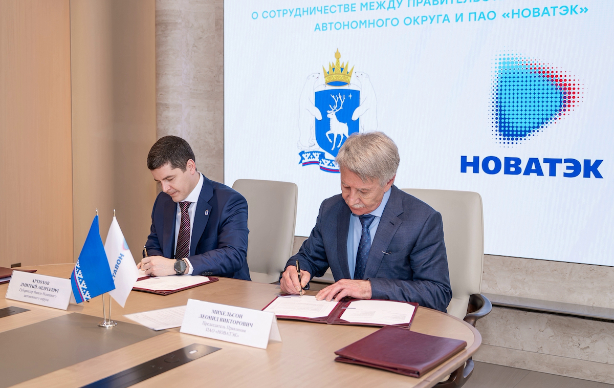 Компания «Новатэк» поможет Ямалу поддерживать коренные народы, развивать образование, культуру и спорт