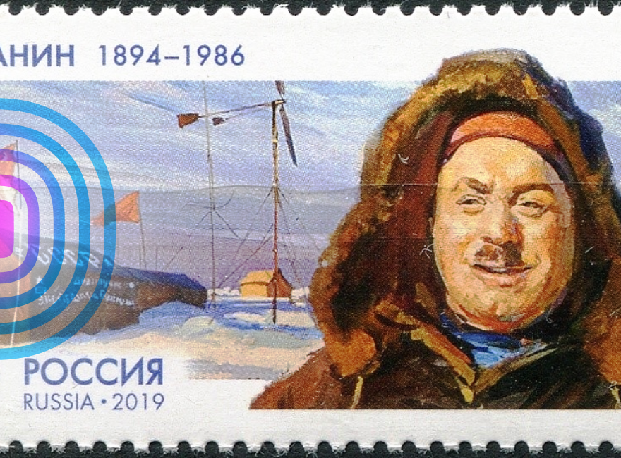 Легенда Арктики Иван Папанин в отечественной филателии – часть первая