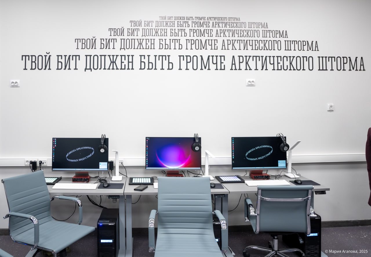 Первая Школа креативных индустрий, оснащенная современным оборудованием,  открылась в Мурманске 