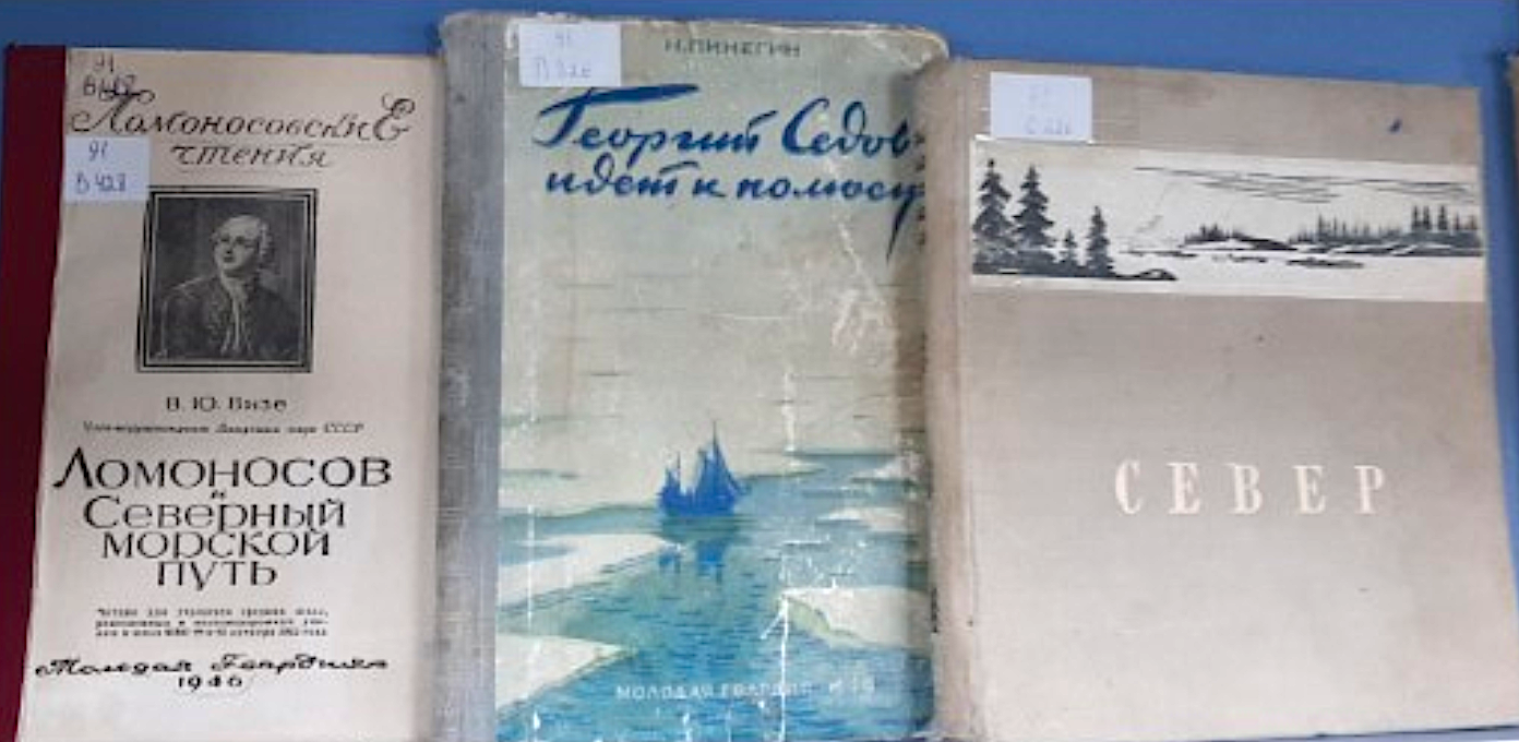 В Архангельске выставили редкие издания 1940-70-х годов об истории освоения Арктики и о северных морских походах