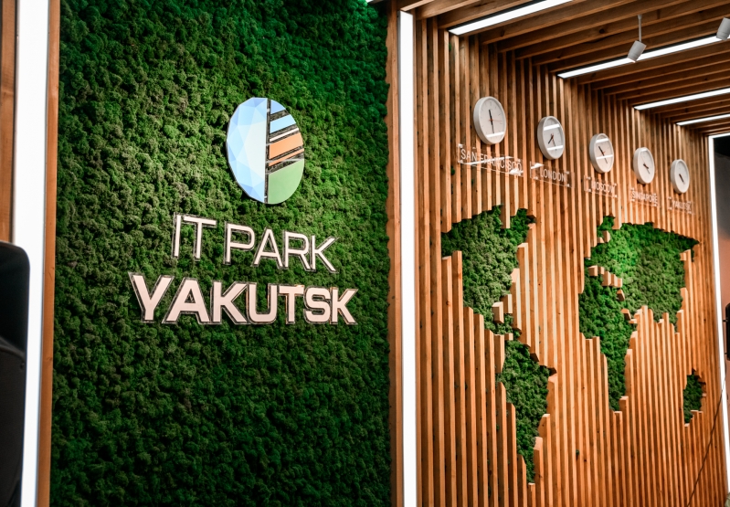 В Якутске открыли IT парк