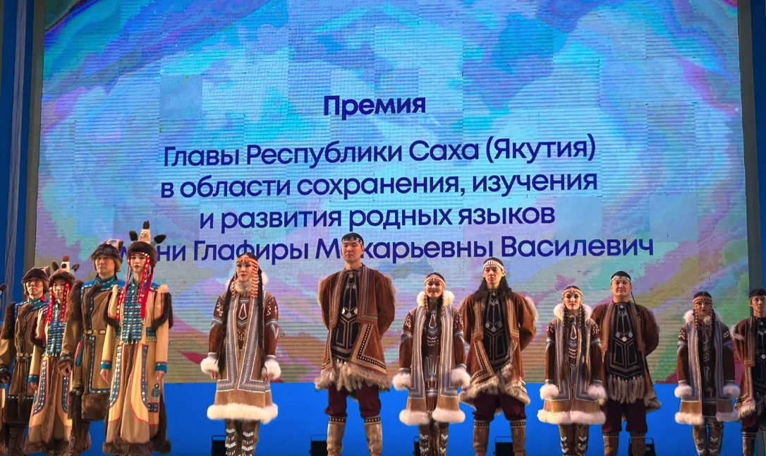В Якутии объявлен прием заявок на четыре премии главы республики за вклад в развитие родных языков