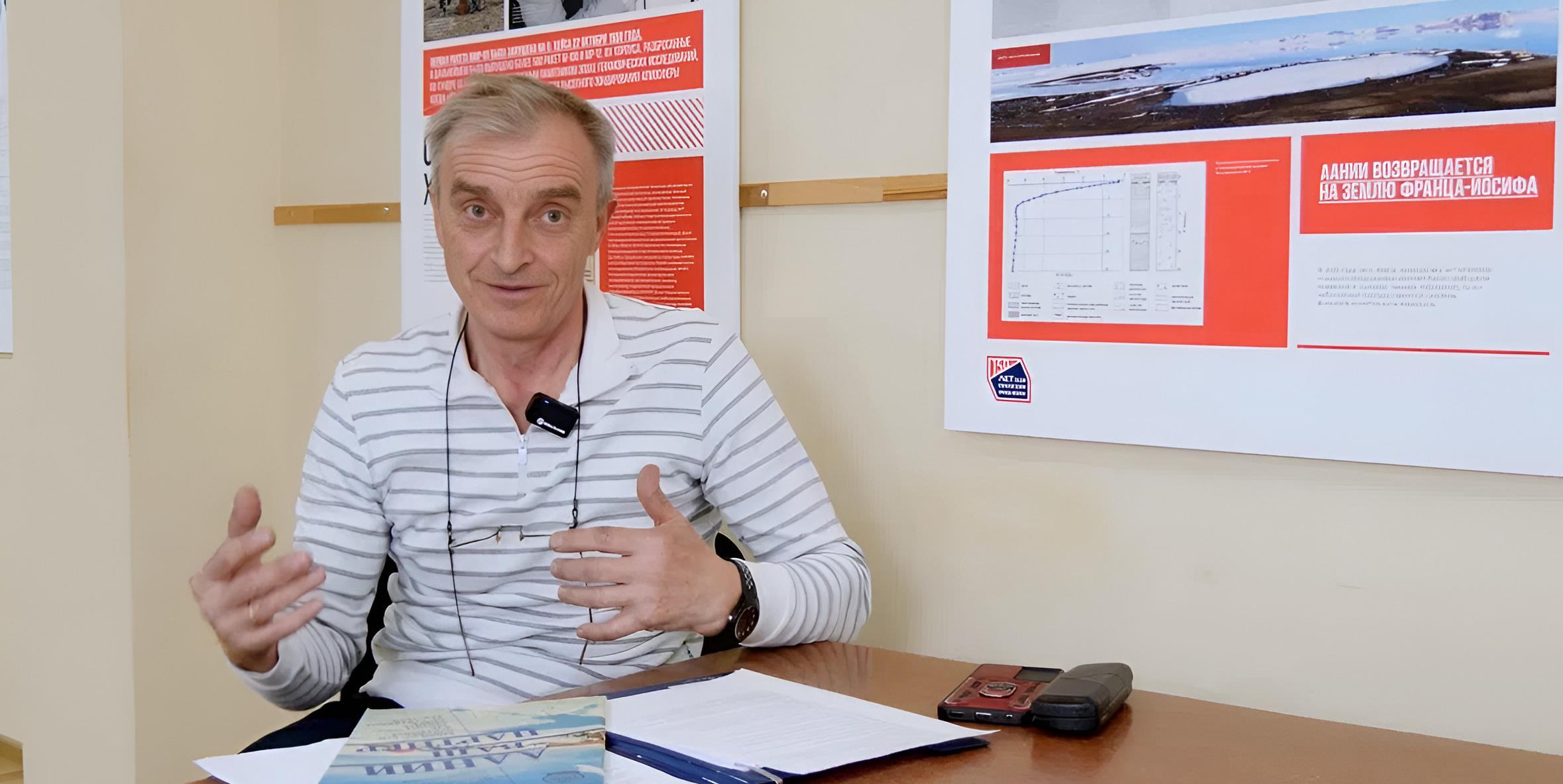 Андрей Корыгин, полярный инженер: «Жена полярника – это тоже работа»