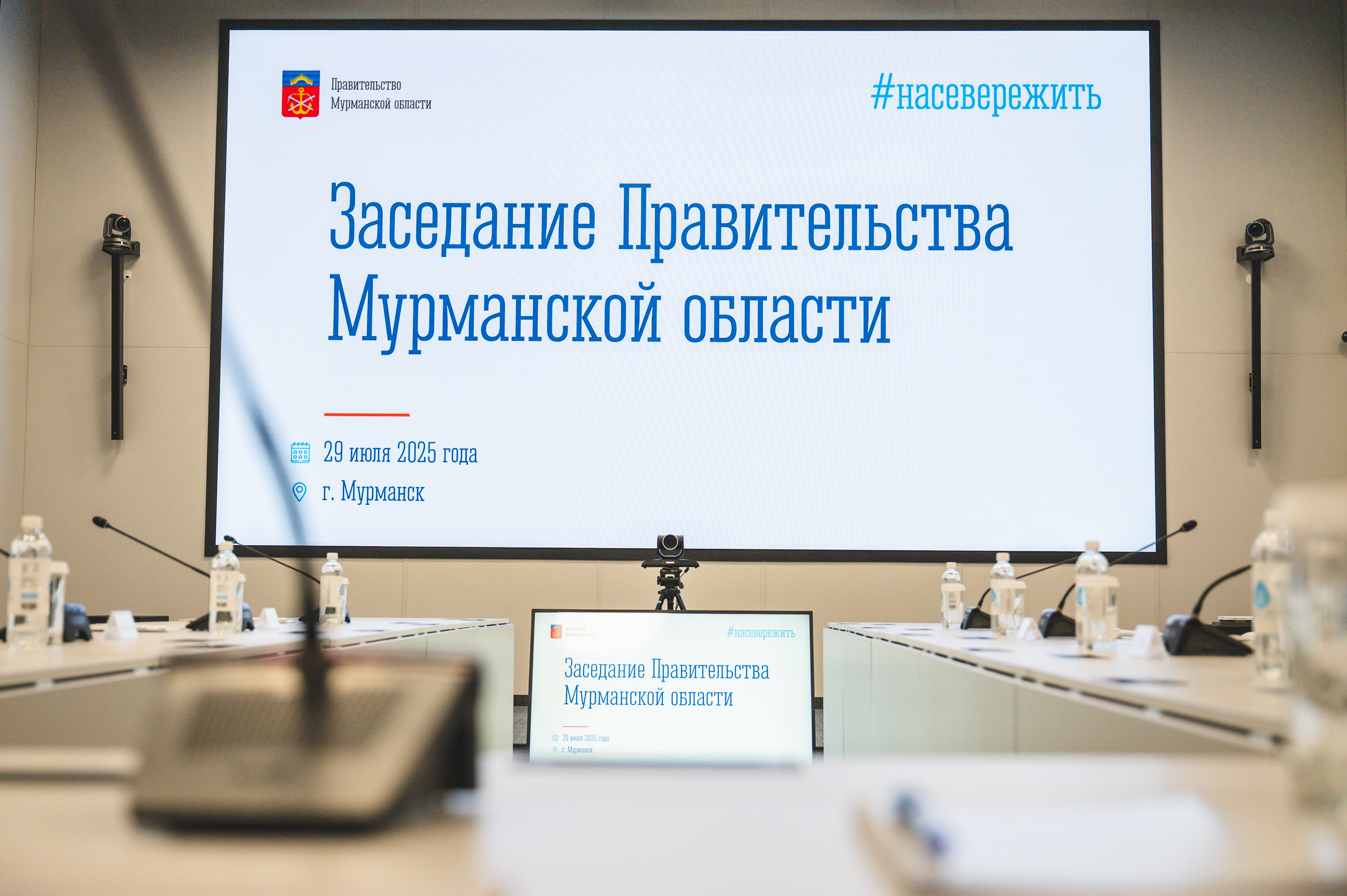 Мурманская область – на первом месте среди регионов по достижению всех ключевых показателей национальных проектов за предыдущие шесть лет Мурманская область – на первом месте среди регионов по достижению всех ключевых показателей национальных проектов за предыдущие шесть лет