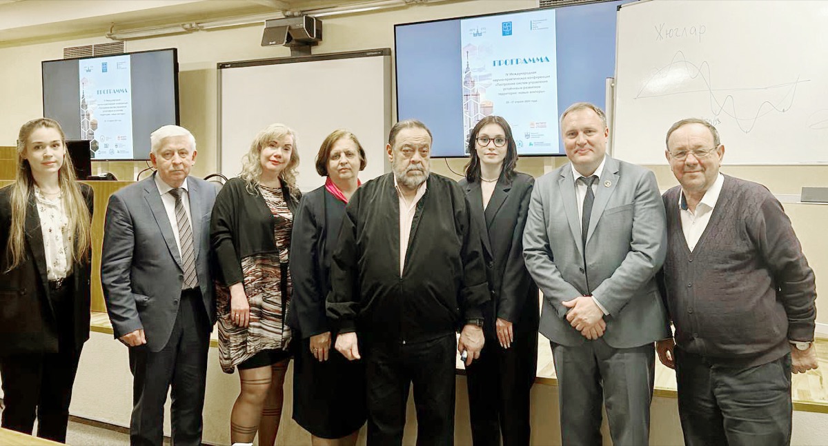 Эксперты ПОРА выступили на научно-практической конференции в Московском госуниверситете
