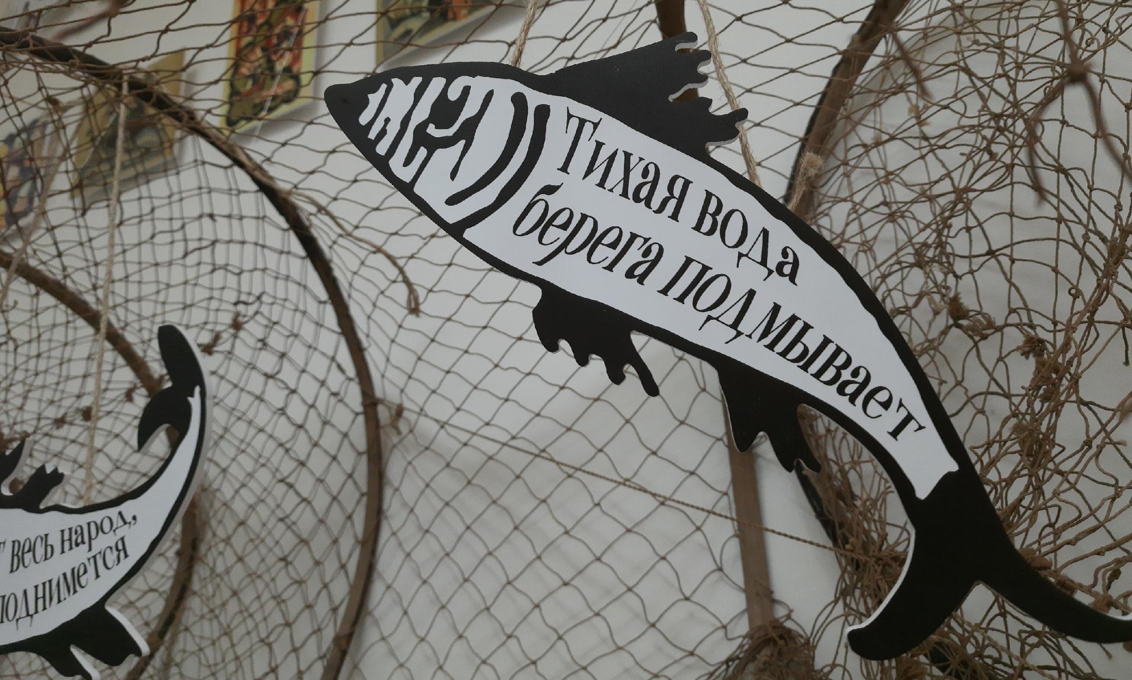 В Северном морском музее Архангельска проходит выставка «Морская радость Бориса Шергина»
