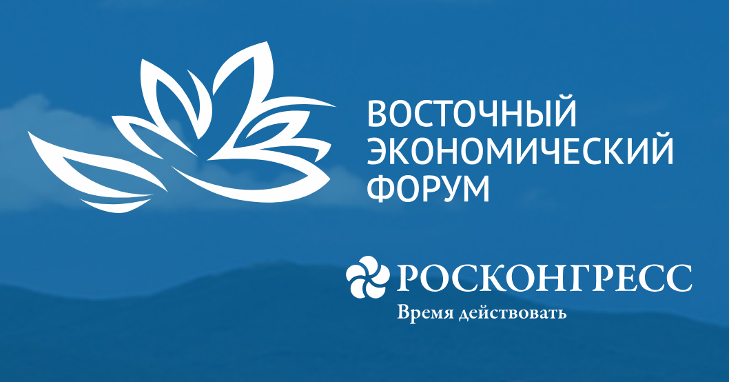 В опубликованной программе ВЭФ-2025 запланировано более ста деловых мероприятий, объединённых в семь тематических треков