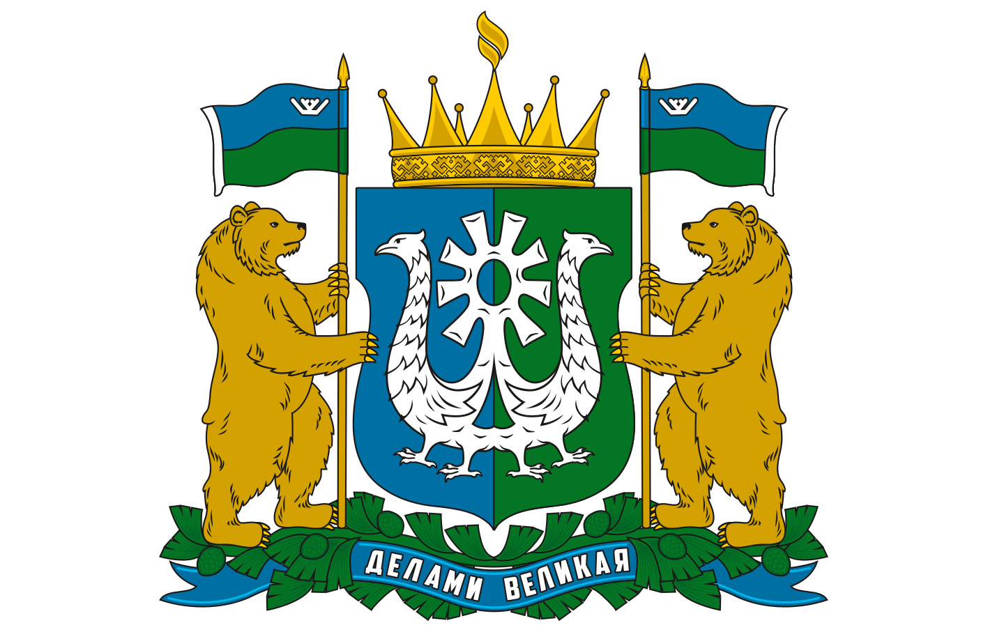 В Югре с 11 мая по 20 сентября будет проходить экоакция «Спасти и сохранить», а 17–19 июня состоится IT-Форум с участием стран БРИКС и ШОС