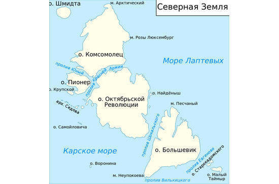 25 августа 1930 года – Советские полярники открыли западные берега Северной Земли