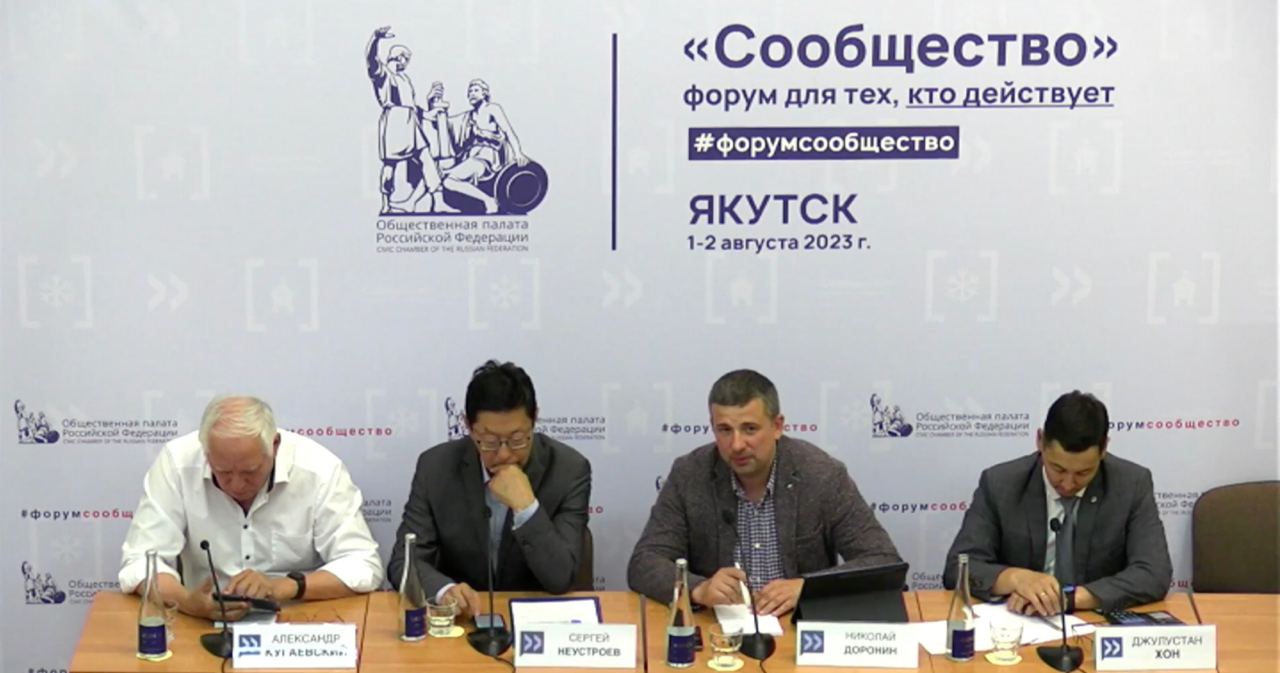 Эксперты обсудили экологические вопросы развития Арктики Эксперты обсудили экологические вопросы развития Арктики