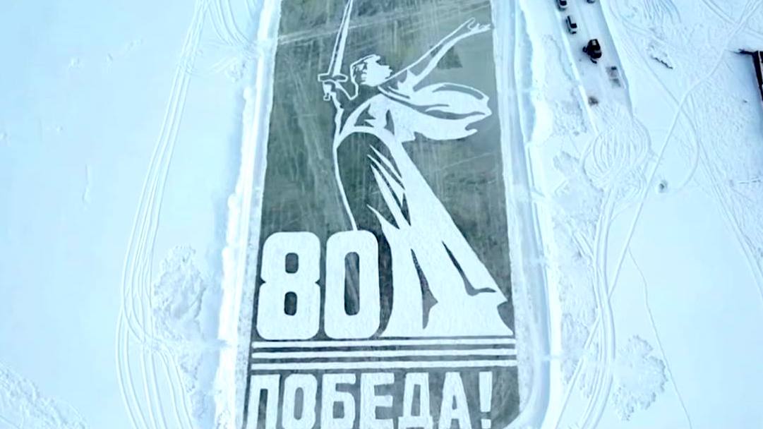 Ко Дню защитника Отечества на льду озера создано гигантское изображение и выпущены марки в честь оленно-транспортных батальонов Ко Дню защитника Отечества на льду озера создано гигантское изображение и выпущены марки в честь оленно-транспортных батальонов