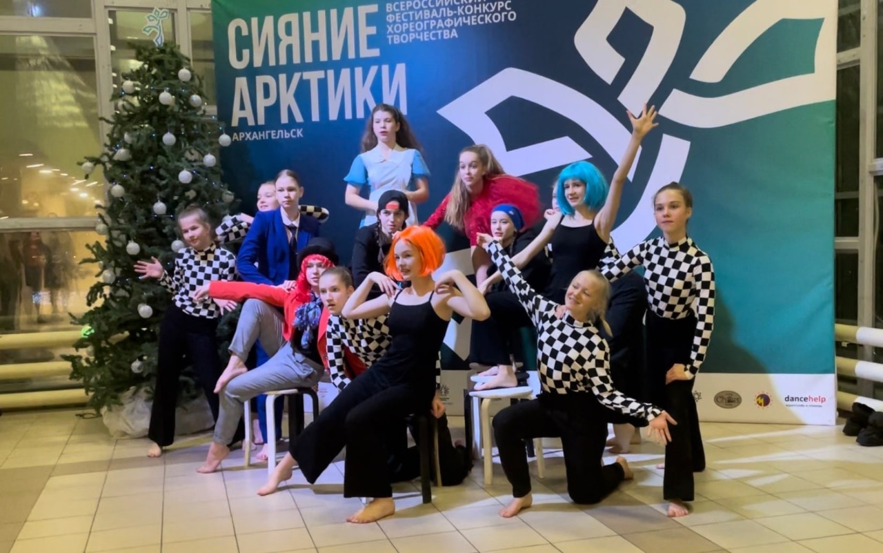 В Архангельске завершился хореографический фестиваль «Сияние Арктики»: видео