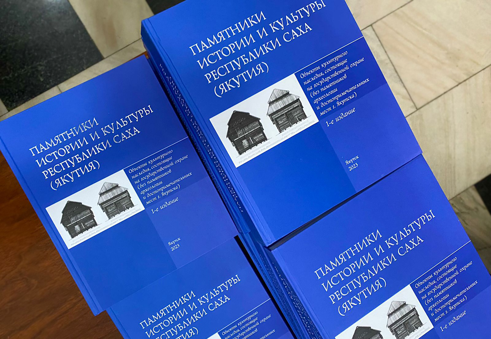В новой книге-каталоге памятников истории и культуры Якутии – 800 объектов монументального искусства и архитектуры В новой книге-каталоге памятников истории и культуры Якутии – 800 объектов монументального искусства и архитектуры
