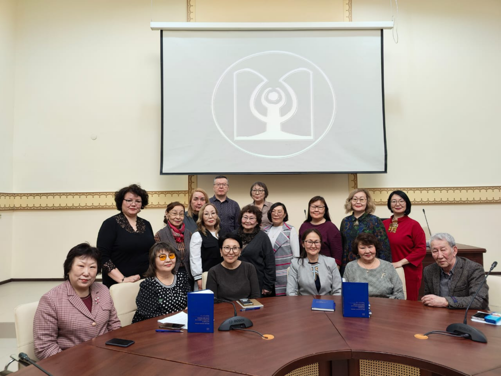 Вышел в свет ассоциативный словарь эвенков юга Якутии