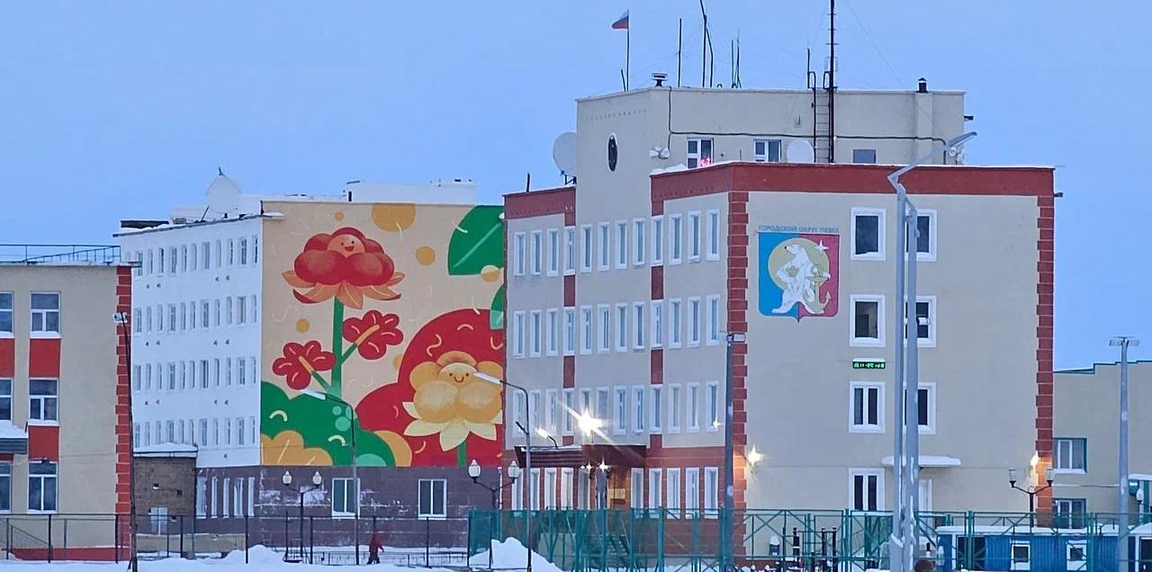 Город Певек накануне полярной ночи